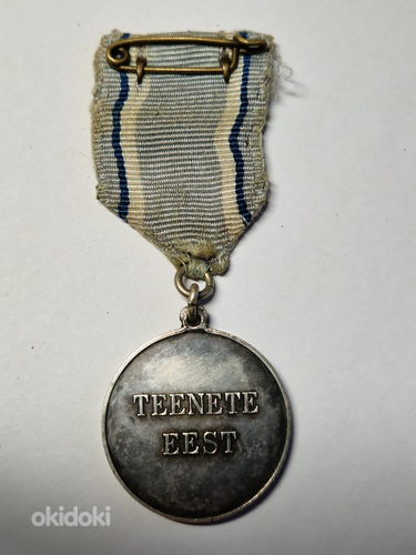 Медаль пожарной службы eW за заслуги (фото #2)
