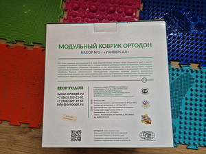 Ortopeediline matt Ortodon (3 foto / 6)