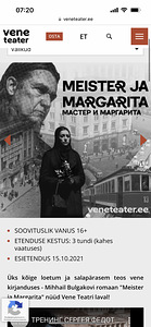 Pilet Meister ja Margaritale 22.09 (1 foto / 1)