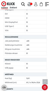Монитор (2 фото из 4)