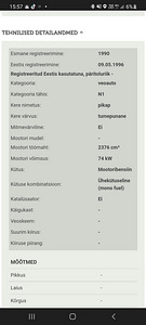 Nissan King Cab (7 фото из 12)