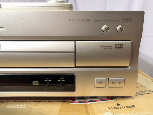 Pioneer DVL-919 LaserDisc, DVD, CD-R mängija (foto #4)