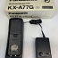 Panasonicu kodultelefoni laadija KX-A77G (foto #1)