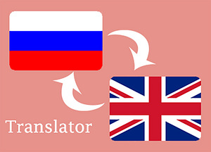 Inglise-Vene tõlkija