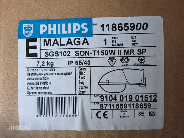 Tänavavalgusti Philips Malaga SGS102 150W