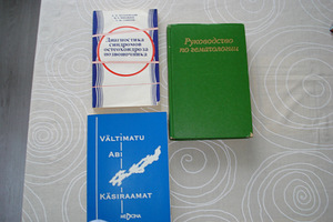 Meditsiinilised raamatud (2 foto / 3)