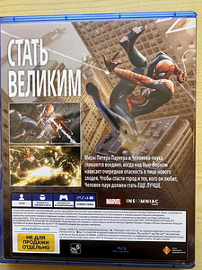 Spider-Man PS4 (2 фото из 2)
