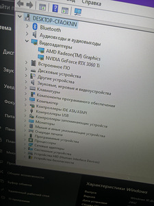 Игровой компьютер (5 фото из 6)