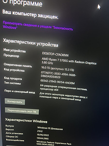 Игровой компьютер (6 фото из 6)