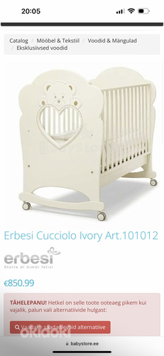 Продается эксклюзивная детская кровать Erbessi Cucciolo swar (фото #3)