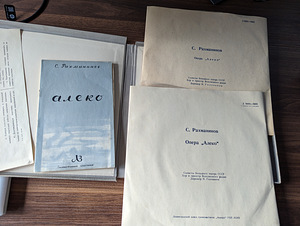 Vinüülplaadid. Ooper "Aleko" (3 foto / 4)
