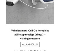 Cell Go valvekaamera UUS