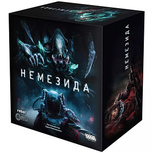Немезида (1 фото из 9)