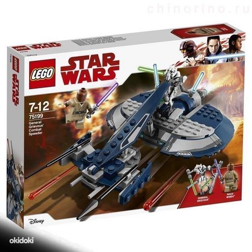 Uus Lego 75199 Star Wars General Grievous' Combat Speeder (foto #1)