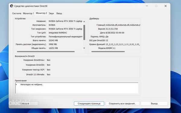 Müüa sülearvuti Asus tuf Gaming F15 (foto #6)