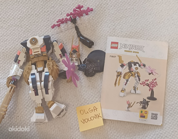 Lego Ninjago 71807