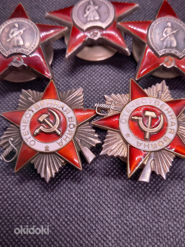 Орден Красной Звезды и Орден Отечественной войны. (фото #3)
