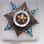 Орден «За заслуги перед Отечеством» в Вооружённых Силах СССР. (фото #1)
