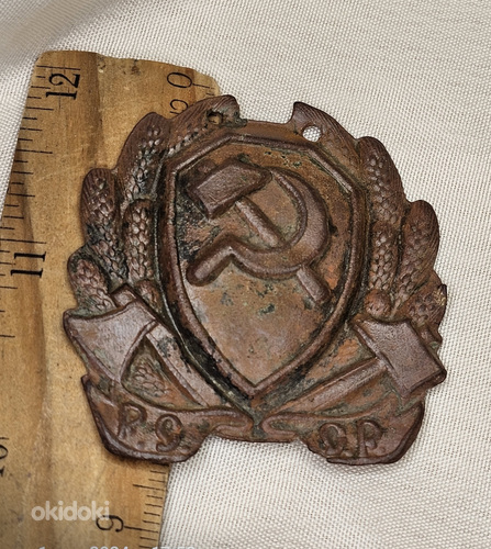 RSFSRi raudteemilitsei rinnamärk, 1920. aastad.
