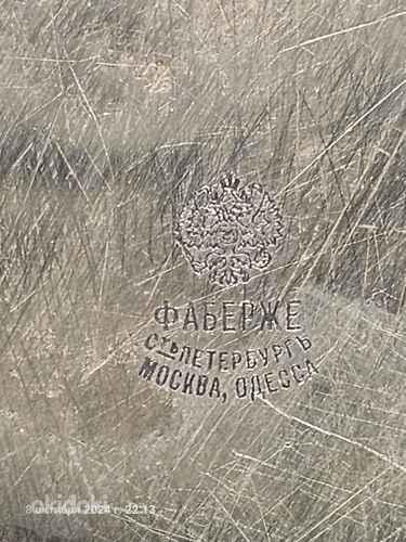 FABERGE sõjaväele kruus