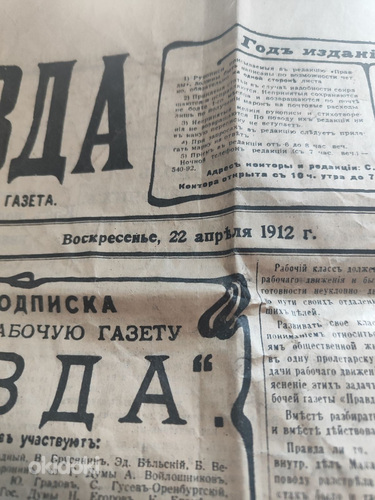 Коллекцинирование
