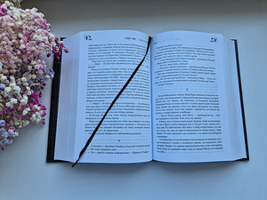 Stephen King "Kuppel all" (5 foto / 5)