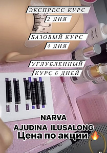 Обучение наращивание и ламинирование ресниц, бровист (2 фото из 10)