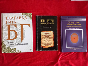 Книги по психологии, эзотерике, йоге, массажу (9 фото из 9)