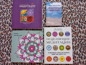 Книги по йоге, тантре, психологии, философии (3 фото из 9)