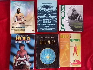 Книги по йоге, тантре, психологии, философии (4 фото из 9)