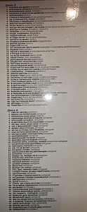 Комплект караоке CD (4 фото из 4)