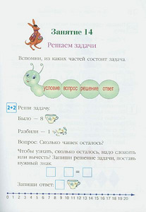 Занимаюсь математикой 4-5 лет (4 фото из 5)