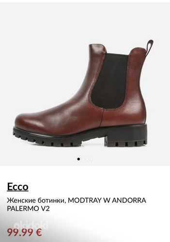 Ecco
