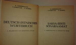 Saksa - eesti sõnaraamat (3 foto / 3)