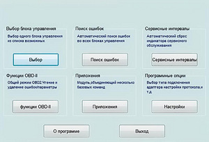 Diagnostikas kabelis KKL VAG COM 409.1 (2 foto no 5)