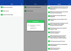 Konnwei Kdiag диагностика с пожизненной лицензией (5 фото из 7)
