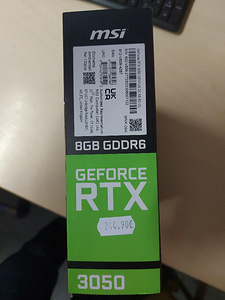 Graafikakaart GeForce RTX 3050 8GB DDR6 128 bit (3 foto / 4)