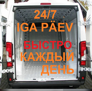 Transporditeenused, kolijad, taaskasutus 7 päeva nädalas 24/ (4 foto / 9)