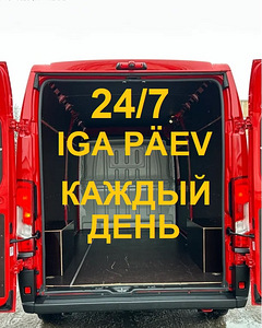 Грузоперевозки без выходных, грузчики, вывоз мусора 24/7 (8 фото из 10)