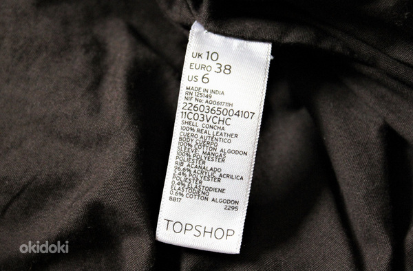 Куртка из натуральной кожи Topshop, S/M (фото #10)