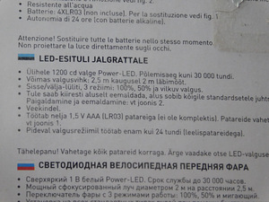 Rattalamp, uus, pakendis (2 foto / 3)
