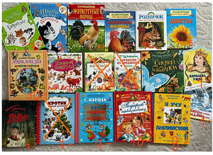 Детские книги (1 фото из 1)