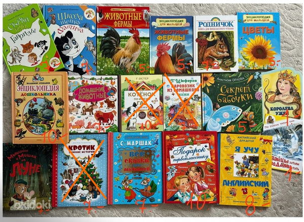 Детские книги