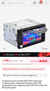 Subwoofer + võimendi + 2din stereo (3 foto / 3)
