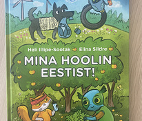 Книга Максима "Я забочусь об Эстонии"