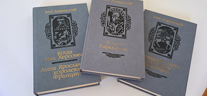 A. Ladinsky. Kiievi-Venemaale pühendatud triloogia. (6 foto / 7)