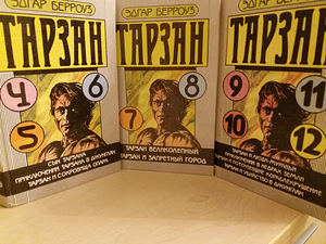 "Tarzan" Edgar Burroughs, 4-5-6 lööki, 7-8 lööki, 9-10-11-12 (6 foto / 6)