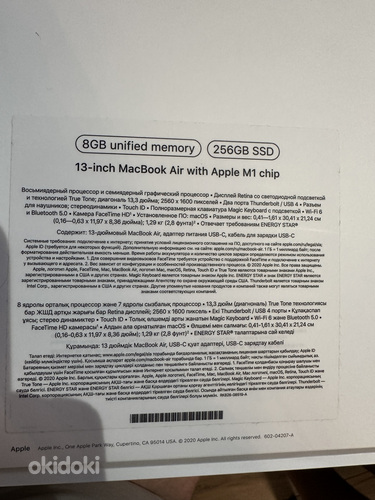 Apple MacBook Air 13" M1 8GB/256GB RUS (foto #3)