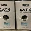 Кабель CAT 6 CCA, Cat6, интернет-кабель, сетевой кабель CAT6 (фото #1)