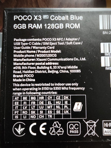 POCO X3 NFC Cobalt Blue 6GB RAM 128GB ROM